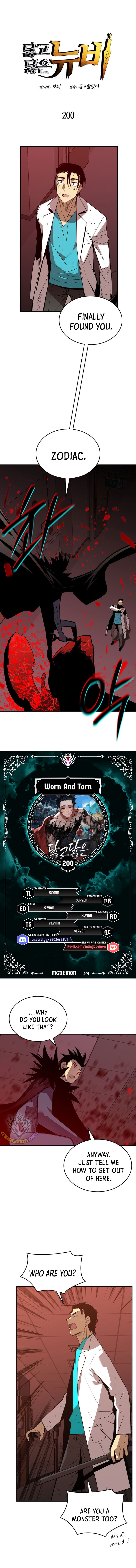 Worn and Torn Newbie Chapter 200 0